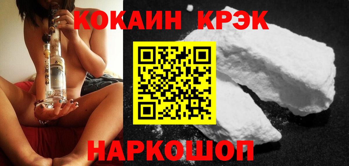 COCAIN 99%  Кокаин Перу  Вход с VPN  Россия 
