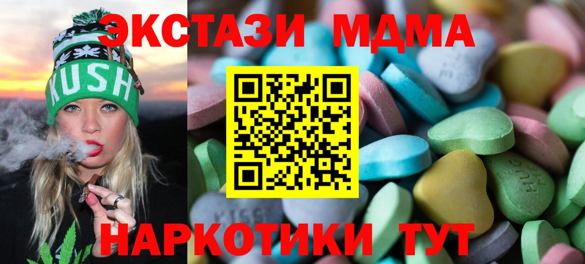 Экстази mix  сайты даркнета официальный сайт  Россия  ЭКСТАЗИ  Ecstasy Punisher  Вход с VPN 