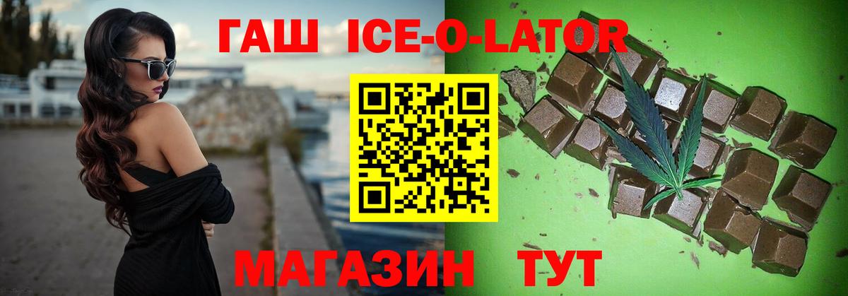 Россия  Гашиш  ГАШ индика сатива  Вход с VPN  Гашиш индика сатива 