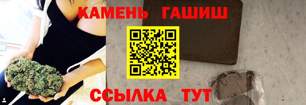 Гашиш AMNESIA HAZE Россия