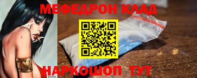 кокс Абакан