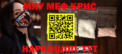 наркотики Абинск