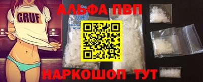бошки Азнакаево
