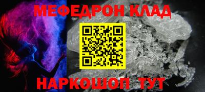 наркотики Абинск