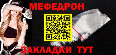 кокс Абакан