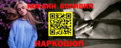 кокс Абакан