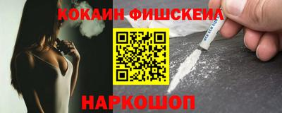 наркотики Абинск