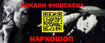 кокс Абакан