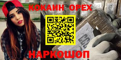 бошки Азнакаево