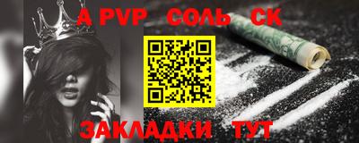 бошки Азнакаево