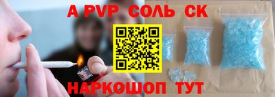 кокс Абакан