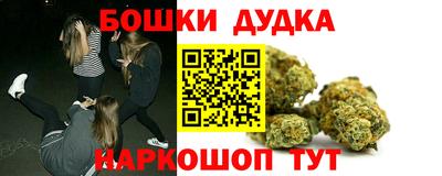 наркотики Абинск