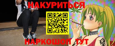 наркотики Абинск