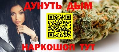 наркотики Абинск