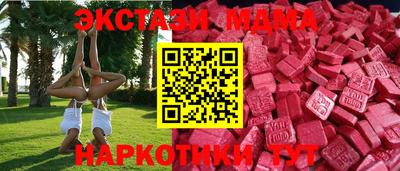 кокс Абакан