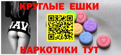 кокс Абакан