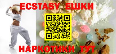 кокс Абакан