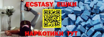 кокс Абакан