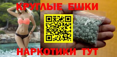 наркотики Абинск