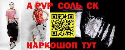 наркотики Абинск