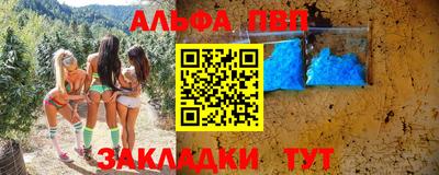 бошки Азнакаево