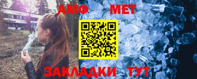 бошки Азнакаево