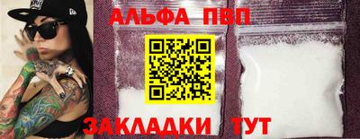 кокс Абакан