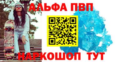 кокс Абакан