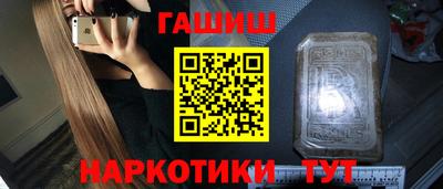 наркотики Абинск