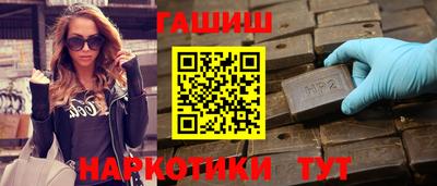 бошки Азнакаево