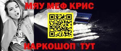 наркотики Абинск