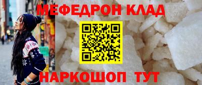 наркотики Абинск