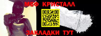 наркотики Абинск