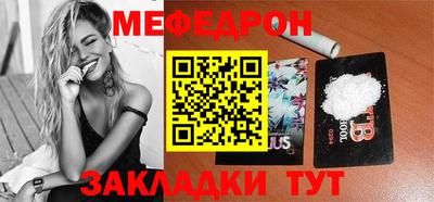 кокс Абакан