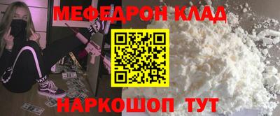 наркотики Абинск