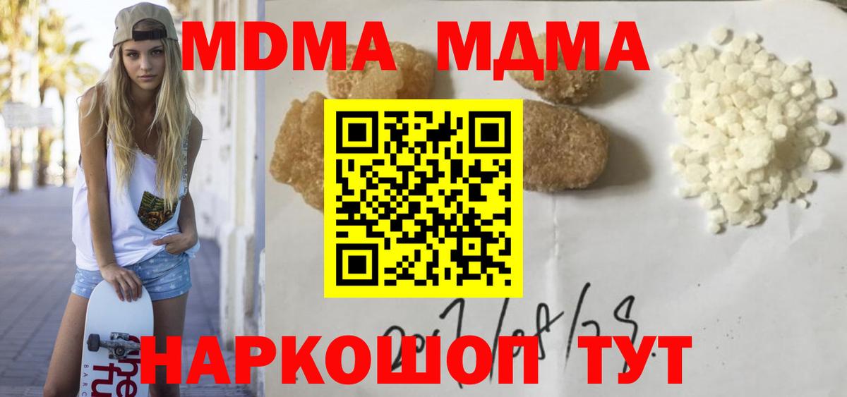 MDMA VHQ Россия