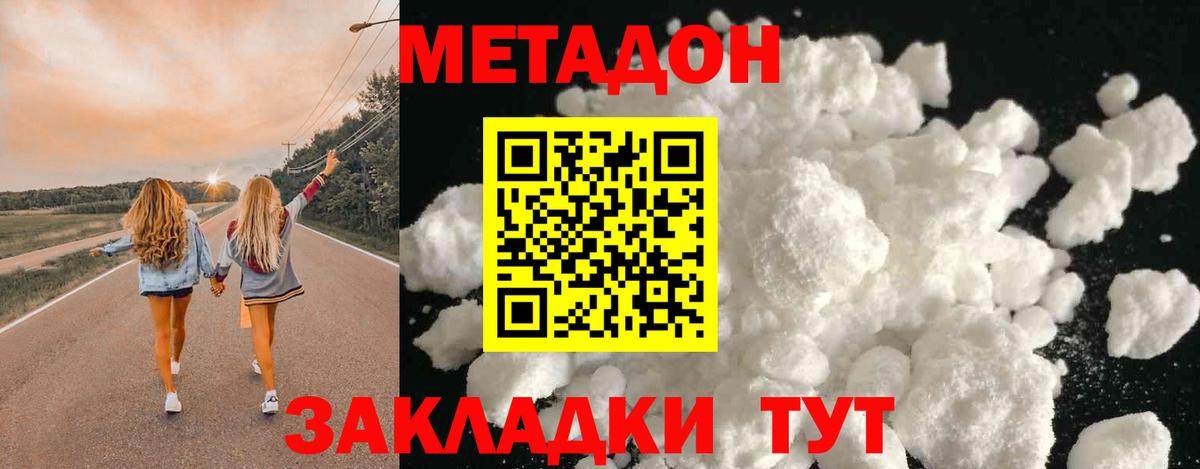 Мефедрон   ГАШИШ  COCAIN  Канабис  Россия  A-PVP СОЛЬ   Вход с VPN  Гашиш 