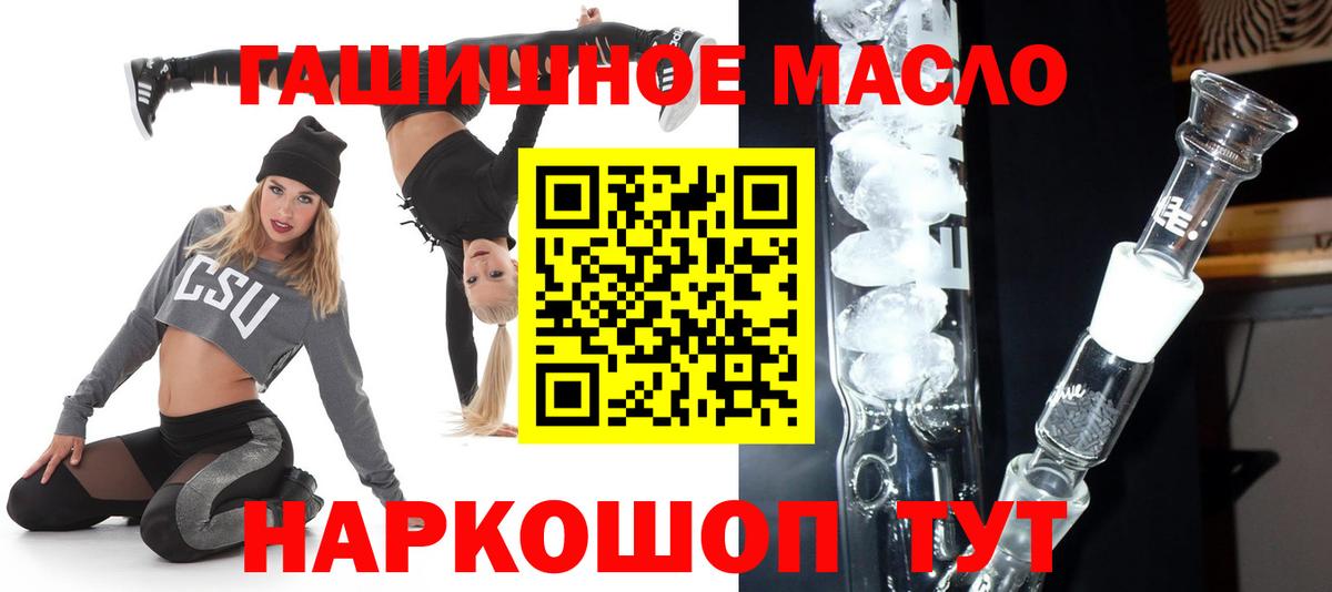Россия  ТГК концентрат  Вход с VPN 