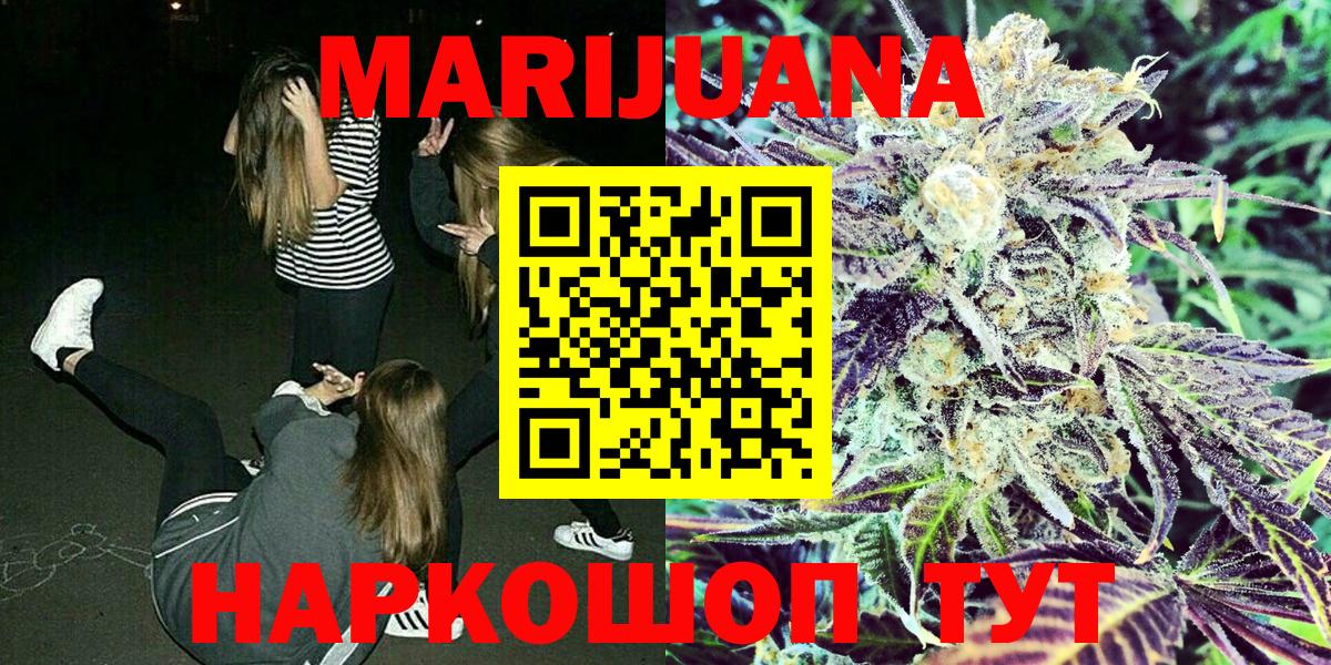 МАРИХУАНА SATIVA & INDICA Россия